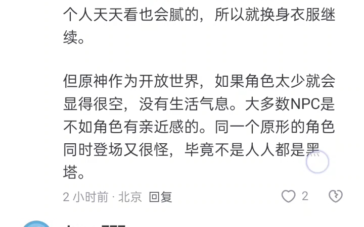 如何评价《原神》于2025年1月6日发布的新角色「梦见月瑞希」立绘?哔哩哔哩bilibili原神游戏杂谈