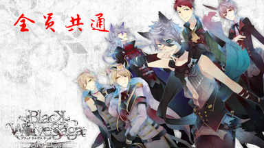 ラス アルル ギラン メッセージカード BLACK WOLVES SAGA ラス アルル ギラン メッセージカード BLACK WOLVES SAGA - メルカリ