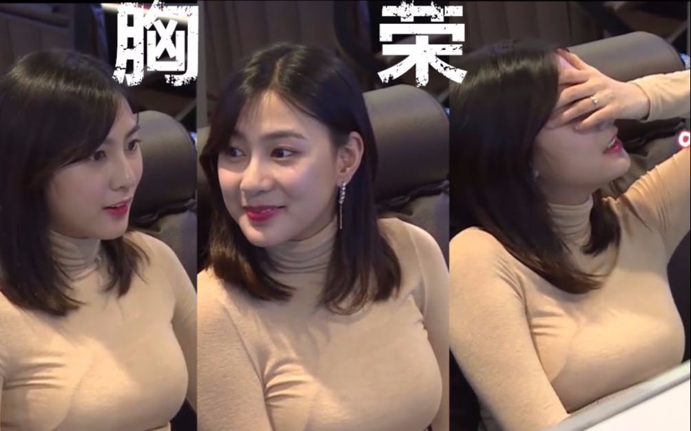 吴夏荣是我女朋友的话_哔哩哔哩_bilibili