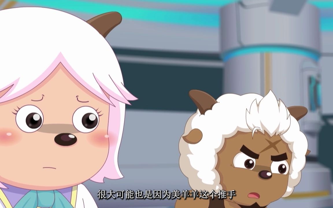 喜羊羊与灰太狼:美羊羊成优秀卧底,助博士祸害主角团