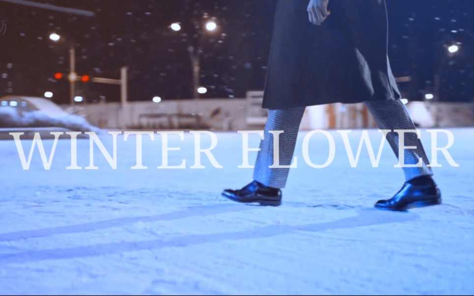 【如果雪中梅是韩剧ost】WINTER FLOWER(雪中梅)(Feat.RM)哔哩哔哩bilibili