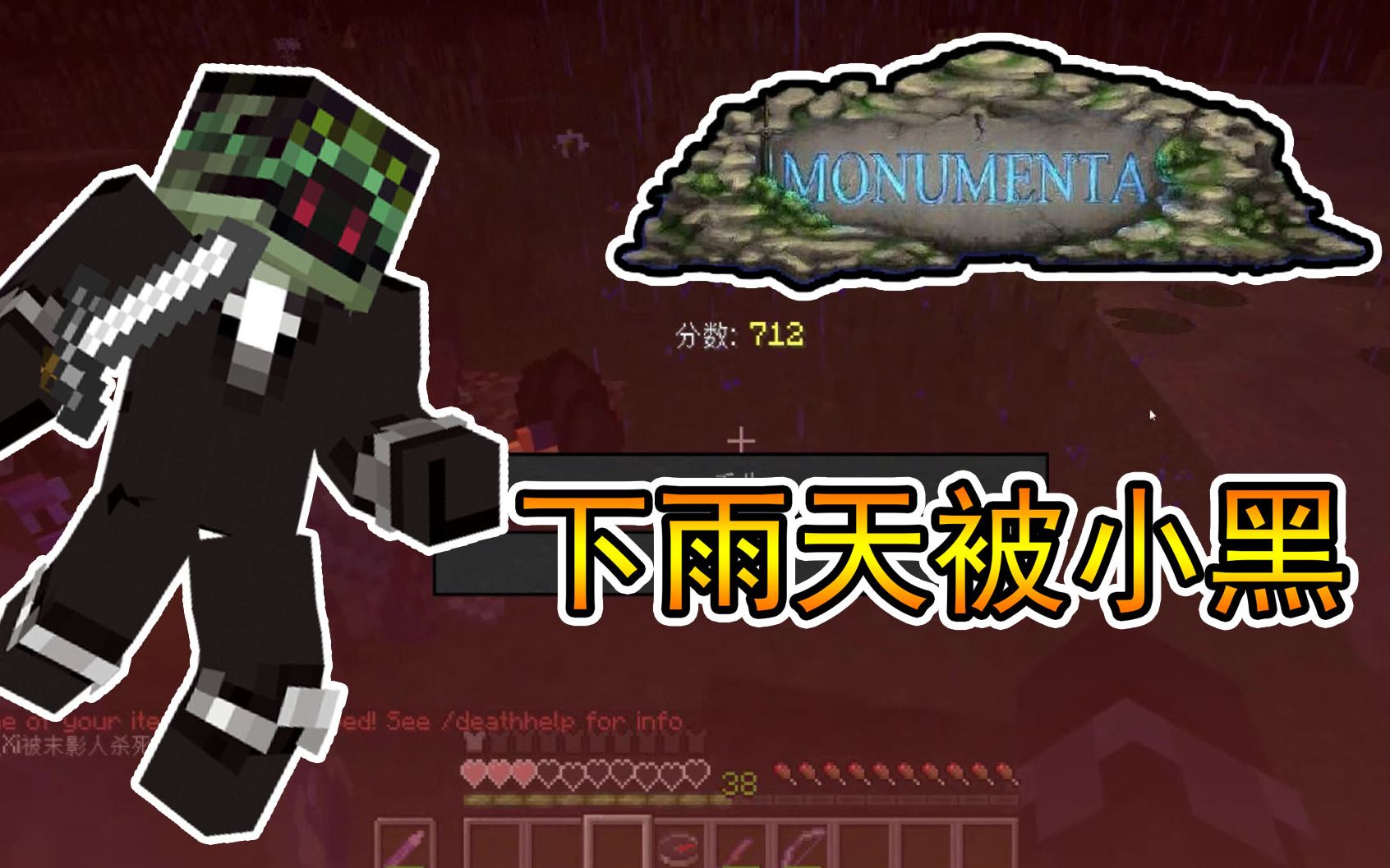 [图]Minecraft 帕西Monumenta服务器 EP2调查矿洞