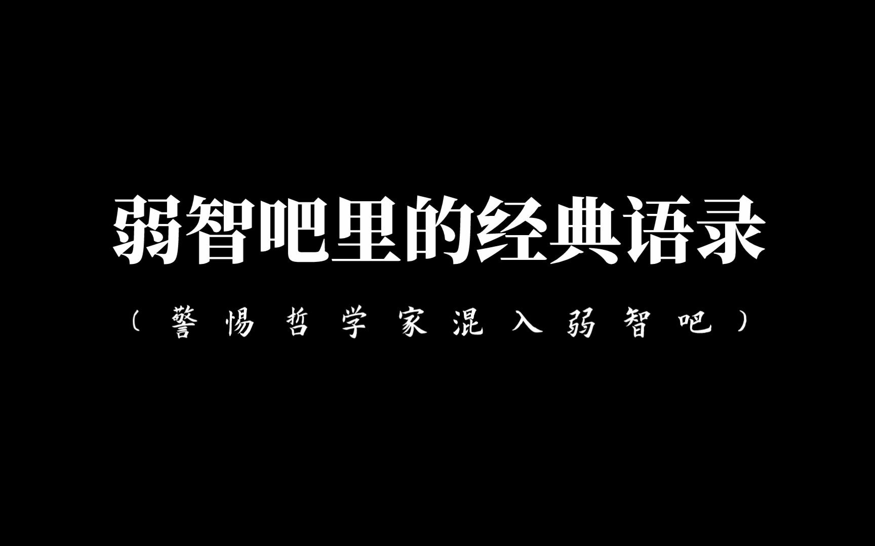 [图]"先别说话，再别康桥。"