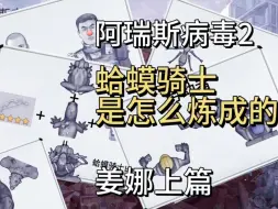 Download Video: 姜娜篇生物解析，还有，国庆快乐！