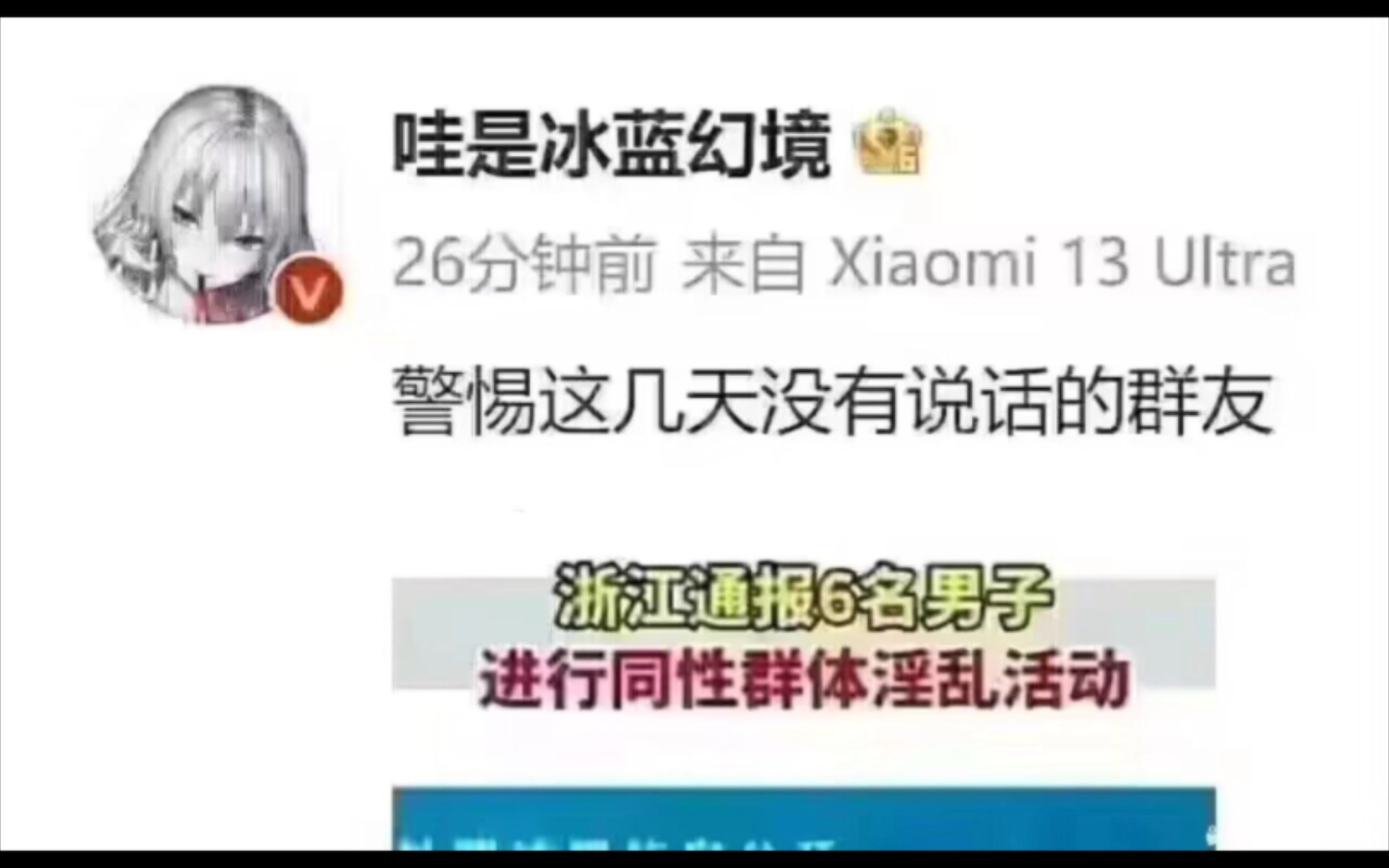 互联网吊图合集哔哩哔哩bilibili