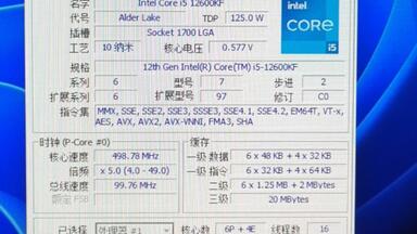 i5 12400F CPU-Z跑分_哔哩哔哩_bilibili i5 12400F CPU-Z跑分_哔哩哔哩_bilibili