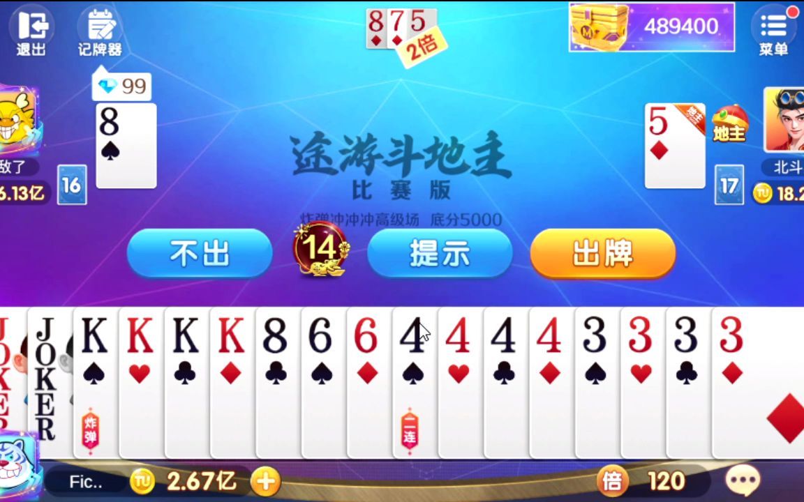 马宇峰6.15.mp4哔哩哔哩bilibili