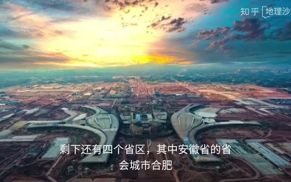 你知道我国哪几个省会城市,位于北纬30ⰮŠ纬线附近吗?哔哩哔哩bilibili