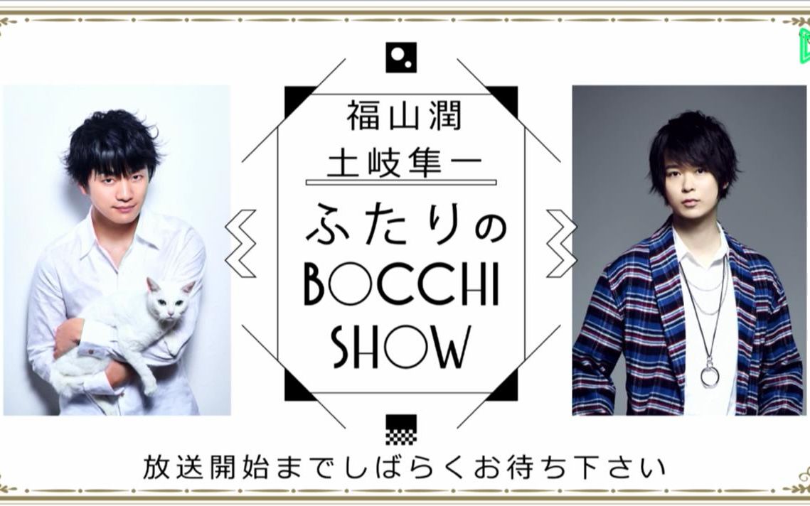 福山潤 视频在线观看 爱奇艺搜索