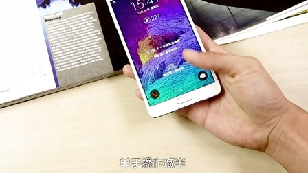 大屏还能这样玩 三星Galaxy Note 4体验评测幻想曲通讯哔哩哔哩bilibili