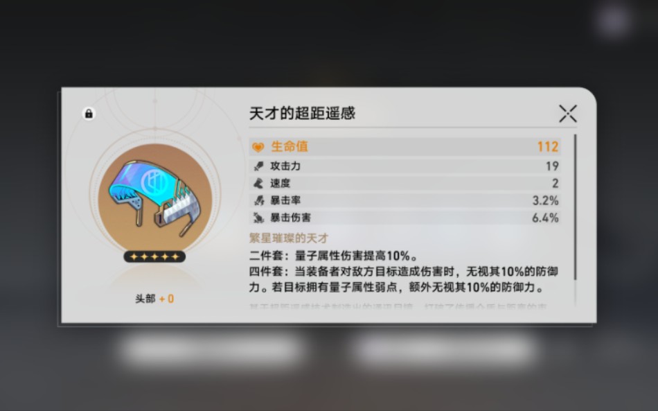 极品毕业遗器,但号不是我的【悲】手机游戏热门视频