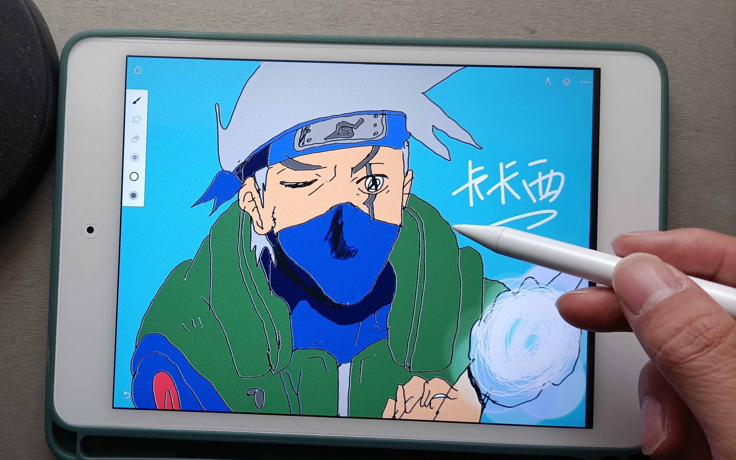 用ipad画手绘:第一次画旗木卡卡西,感觉还原度还不错哦