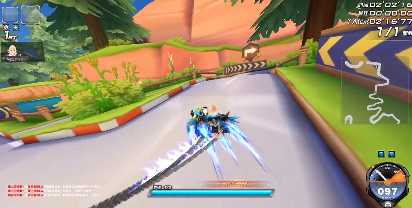 小尽兴qq飞车最新a车海神之戟试跑展示