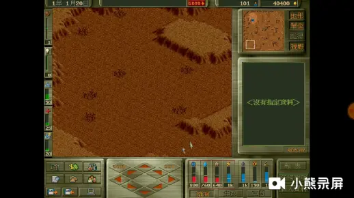 Magic DosBox