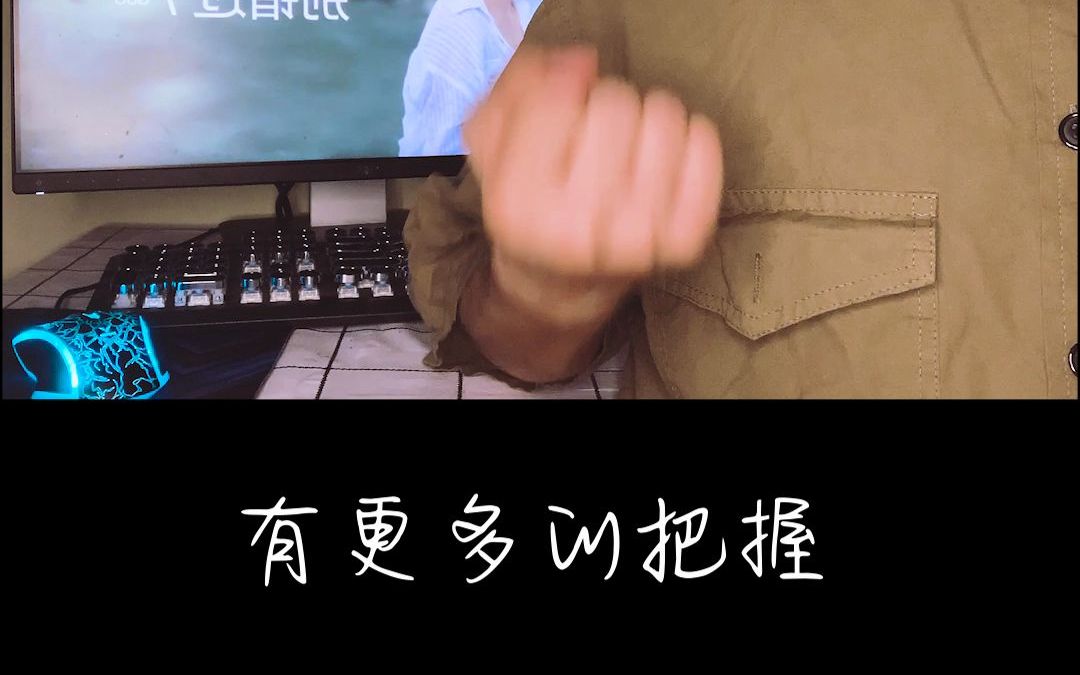 [图]《别错过 (DJ阿卓版)》 Cover：程jiajia 双音版