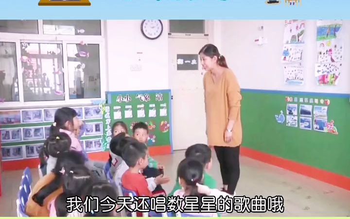 [图]幼儿园公开课｜中班数学｜昨天今天明天在老师的引导下，小朋友知道了“昨天、今天、明天”的含义，并了解三者的前后顺序，建立初步的时间概念。通过故事小猴造房子，小朋友