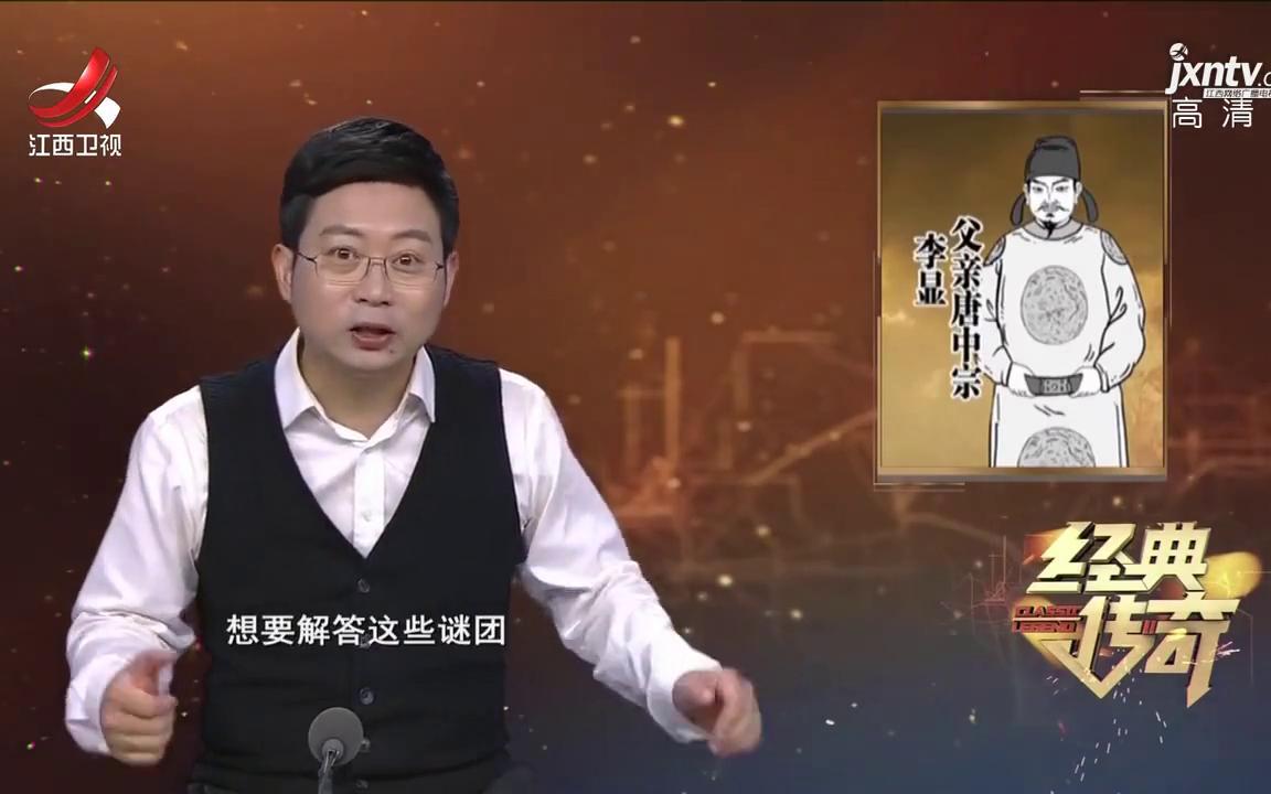 传奇:永泰公主犯错被杀,死后却能“号墓为陵”,神奇了哔哩哔哩bilibili