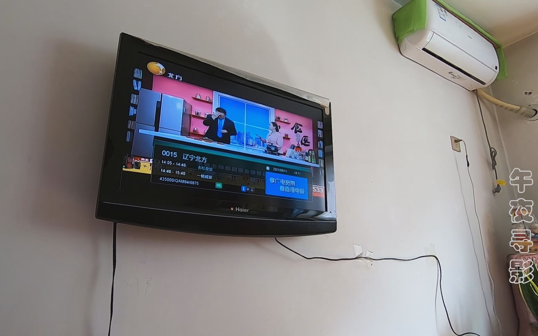 我发起了一个预约浏览:2366收藏:0支持:13上传时间:2021-06-19 11:45