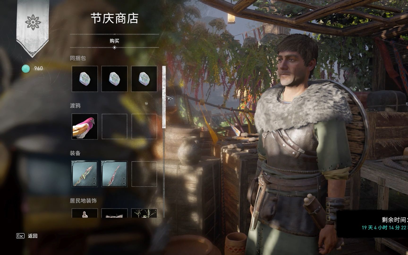 活动作品刺客信条英灵殿奥斯塔拉节介绍刷代币的正确方法