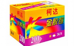 [图]50分钟记录20年间大陆电视广告的变迁——看过的人们哟，你们也老了