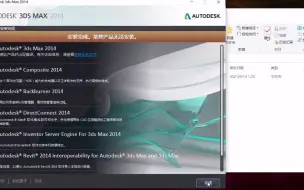 Download Video: 修复win10系统 在装3dmax2014出现vc2005 2008 2010 以及NET3.5报错故障修复