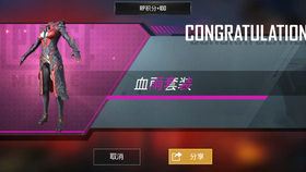 还赌吗 白嫖无限舒爽 Pubg Mobile 颗银碎片换了一发单抽 哔哩哔哩 つロ干杯 Bilibili