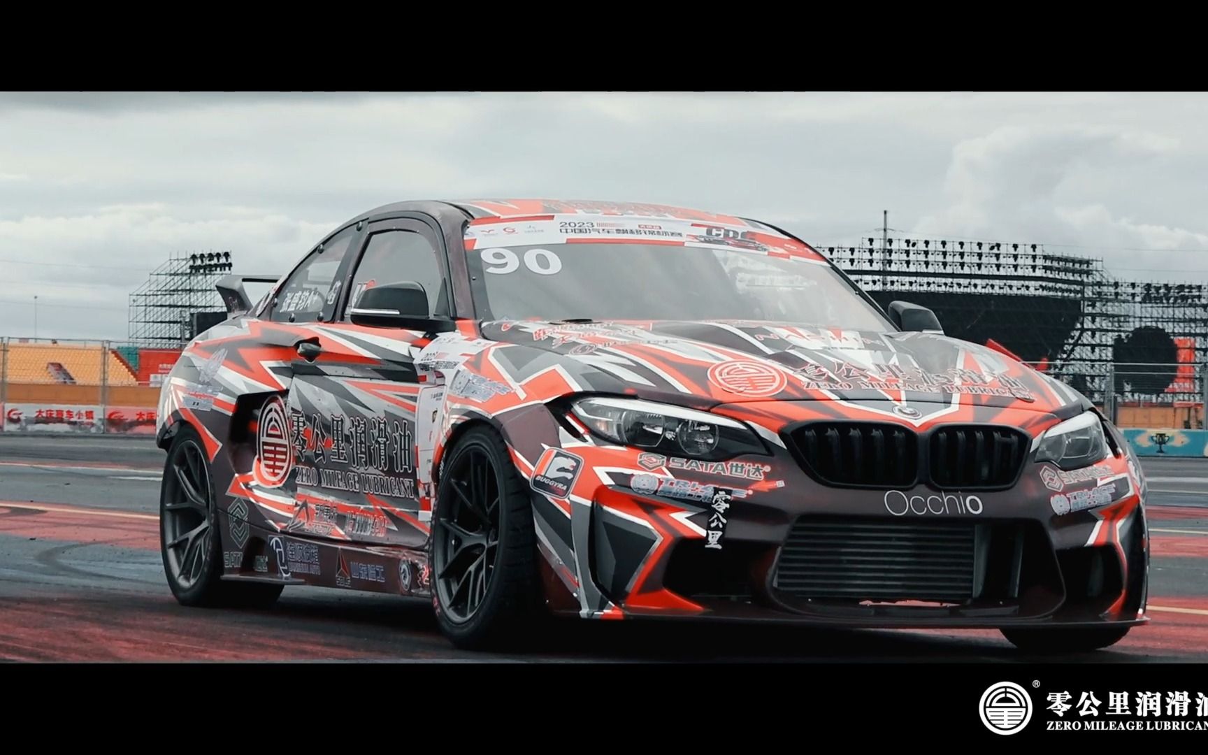 2023cdc中国飘移锦标赛·大庆站 8.15号哦 (别再说没告诉你们了!