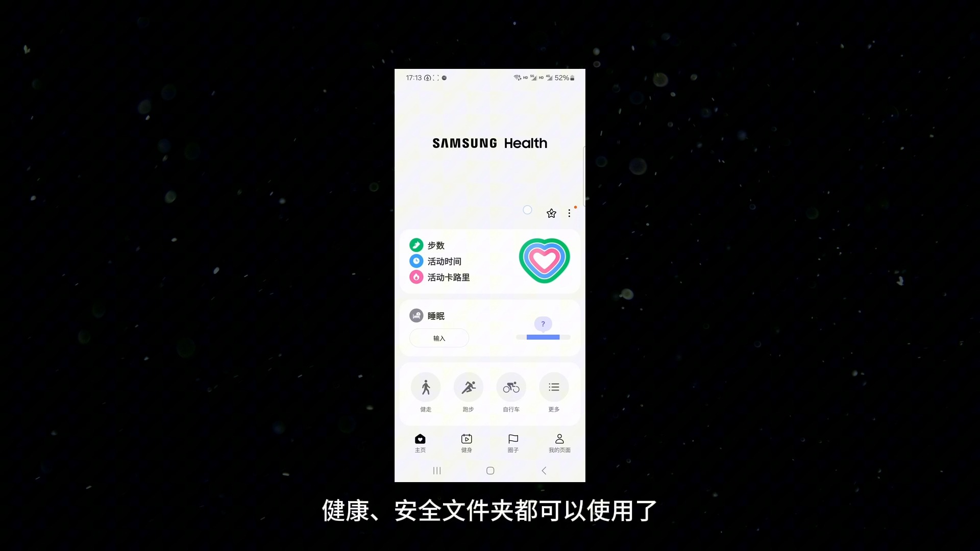 三星手机解锁Bootloader&获取Root权限