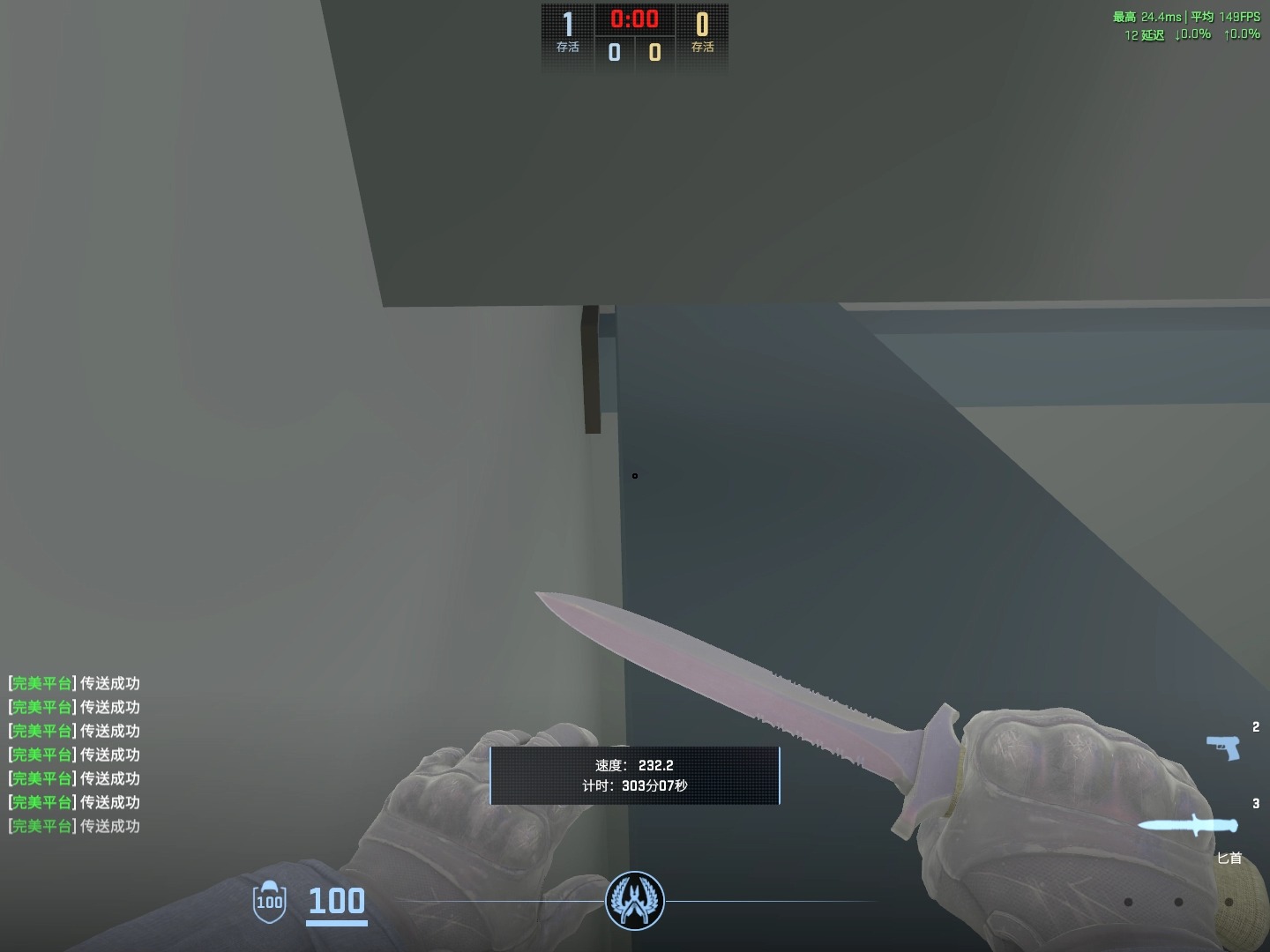 完美kz彩虹工厂25关急死我了这墙