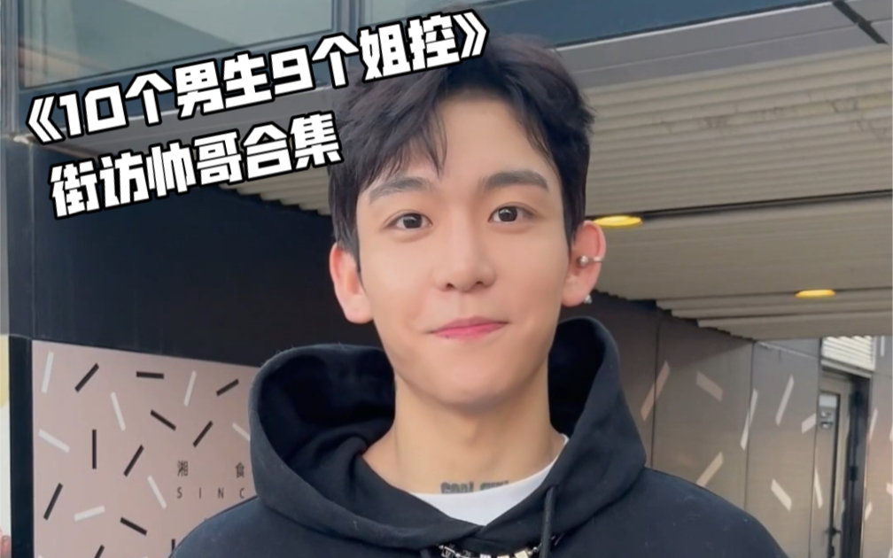 《10个男生9个姐控》这次又又又是姐姐赢了!