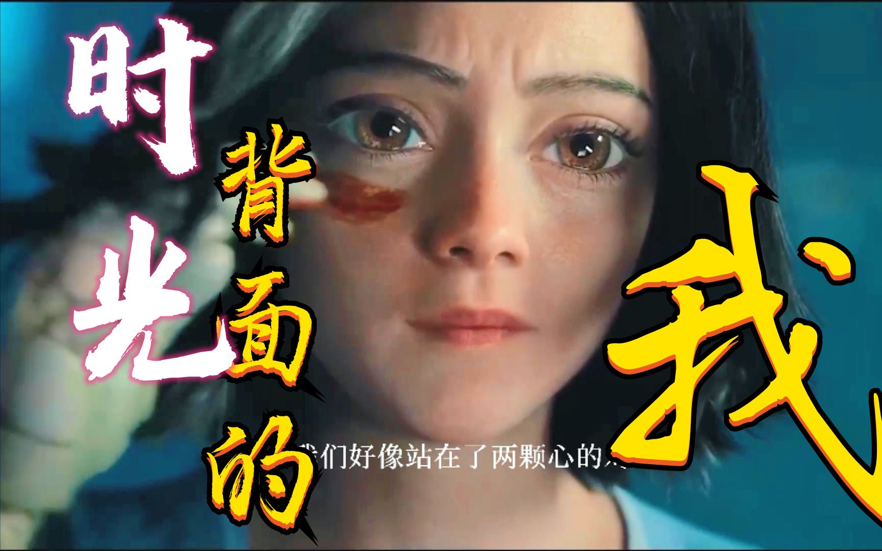 《时光背面的我》刘至佳&韩瞳_哔哩哔哩_bilibili
