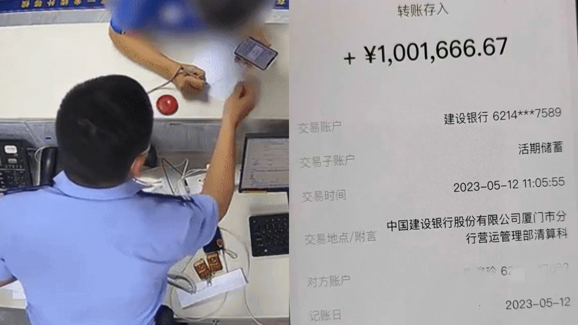 大妈发现存款“多出”100万,遭威胁后进派出所借纸笔:保住750万哔哩哔哩bilibili