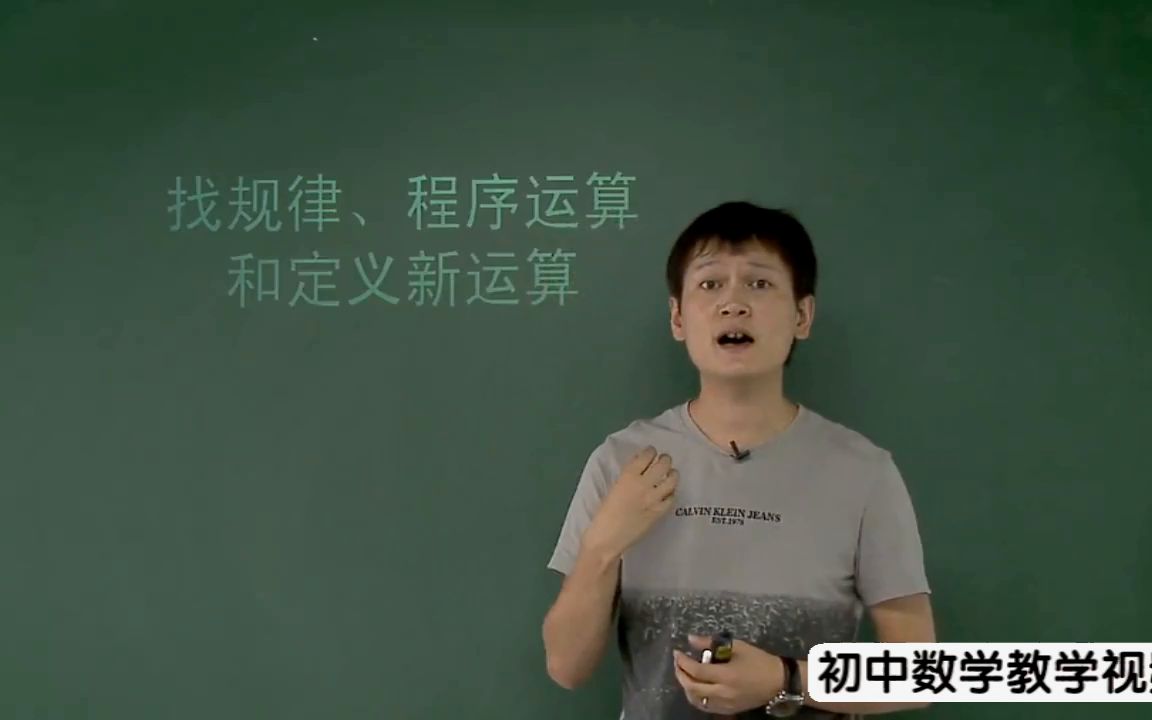 [图]七年级数学：整式的加减拓展练习题，必须掌握