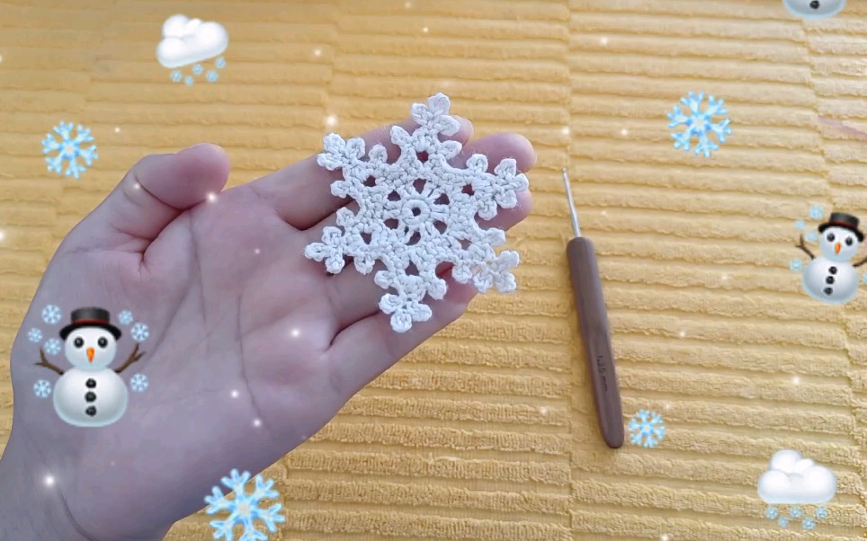 雪花片的钩织方法