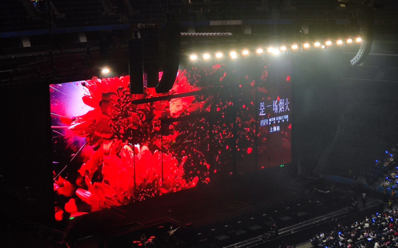 自存纪念-20240330上海梅奔胡彦斌演唱会