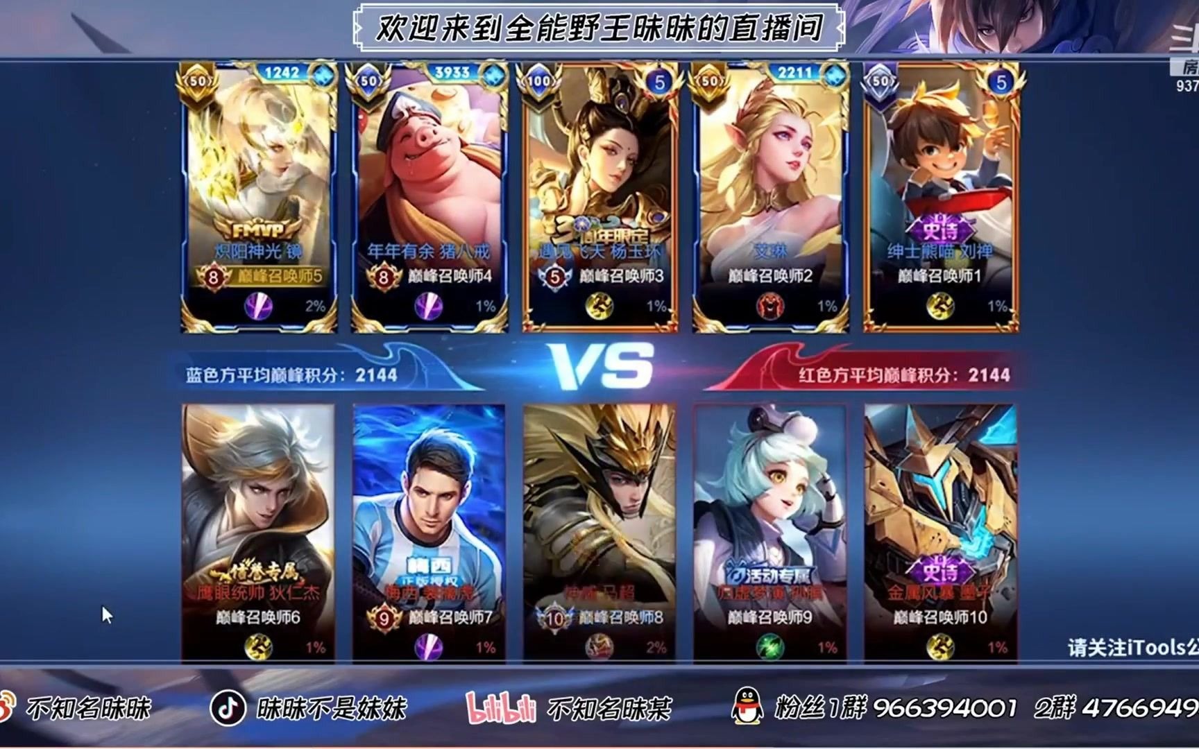 【昧昧】巅峰赛平均排名200顶尖对局,看国服镜无敌节奏8分钟平推拿下