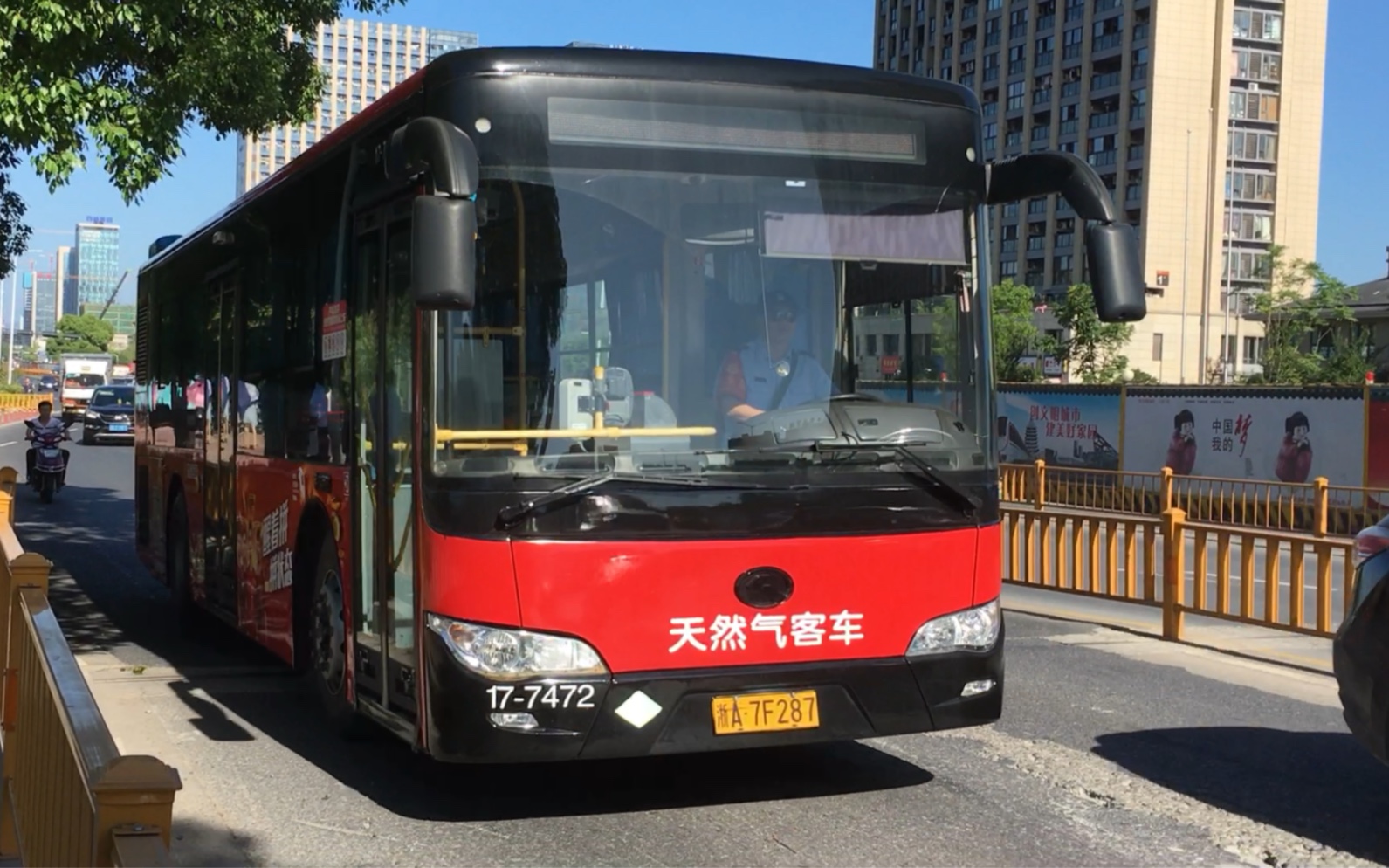 【杭州公交】萧山公交 xmq6106agn5 368路 17-7472