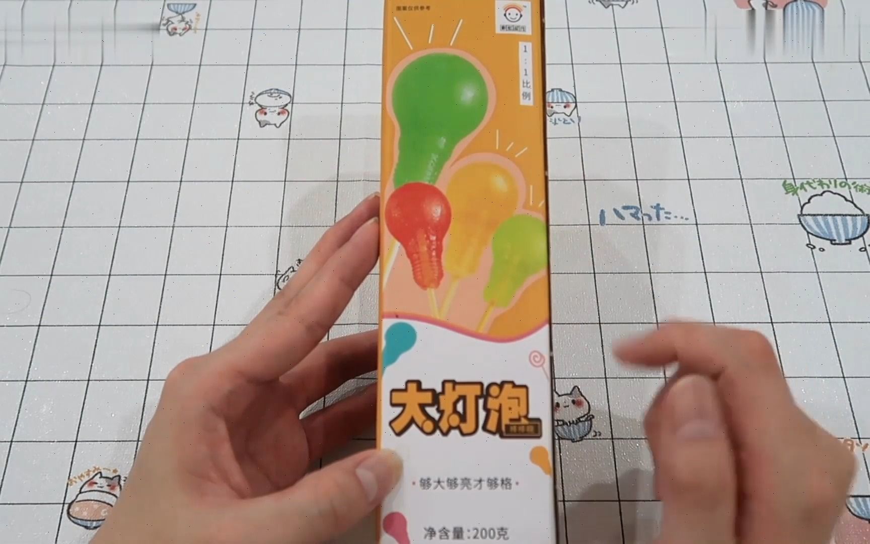 测评15元网红零食灯泡糖,打开接近巴掌大,一根可以吃半天!骇浪惊涛