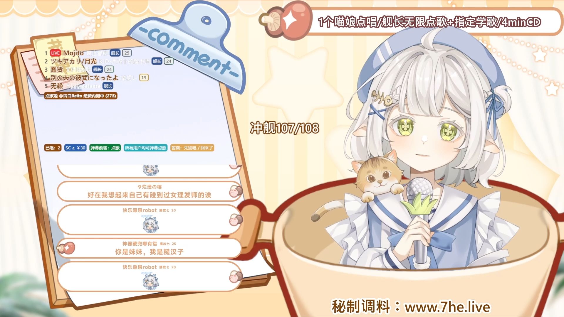 【七禾いえ】Mojito哔哩哔哩bilibili