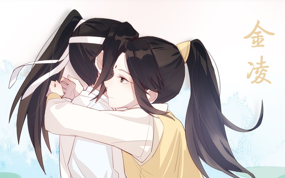 【魔道祖师|同人动态漫画】金凌哔哩哔哩bilibili