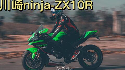 2021 Ninja ZX-10R 160身高女骑士展示座高-哔哩哔哩