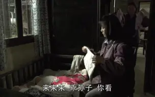 我的孩子我的家：奶奶给孙子穿新衣，儿媳立马明白孩子要送人了