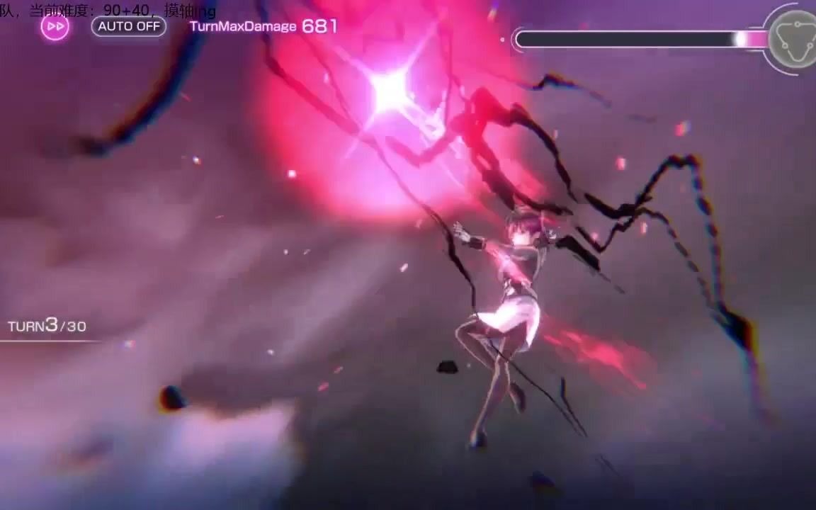 heavenburnsred白给队9040极限冲分118754