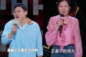 Download Video: 出现在脱口秀节目中的“王嘉尔”，王哥不上综艺，到处也有人在cue