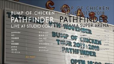 BUMP　OF　CHICKEN　STADIUM　TOUR　2016“BFLY”N BUMP OF CHICKEN STADIUM TOUR 2016 BFLY First Limited Edition