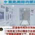 中国空间站内部展示，引发国外网友一致好评论，称这才是未来科技