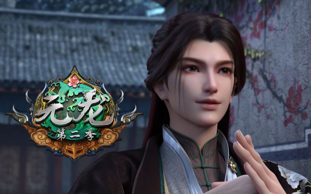 元龙第二季角色pv吕温侯