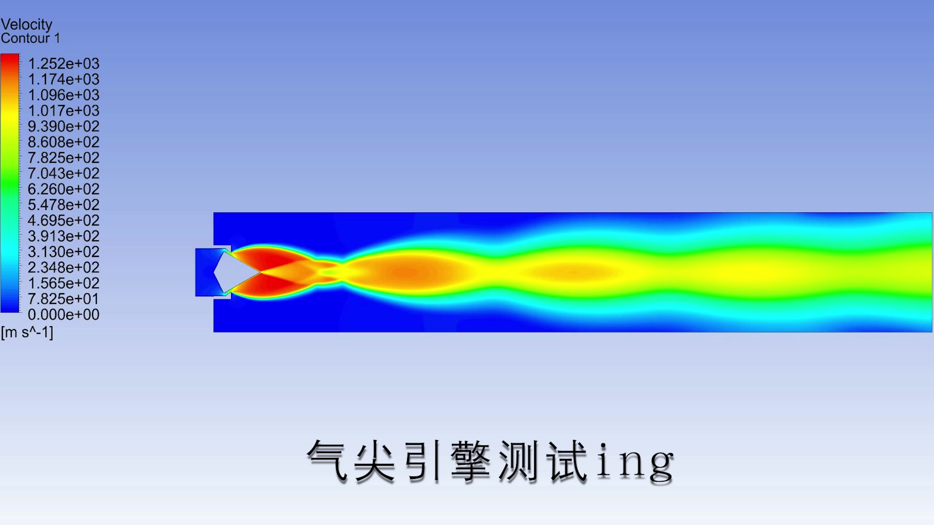 【Fluent】气尖引擎(塞式引擎)模拟尝试哔哩哔哩bilibili