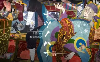 ナツノハナ 哔哩哔哩 Bilibili ナツノハナ 哔哩哔哩 Bilibili