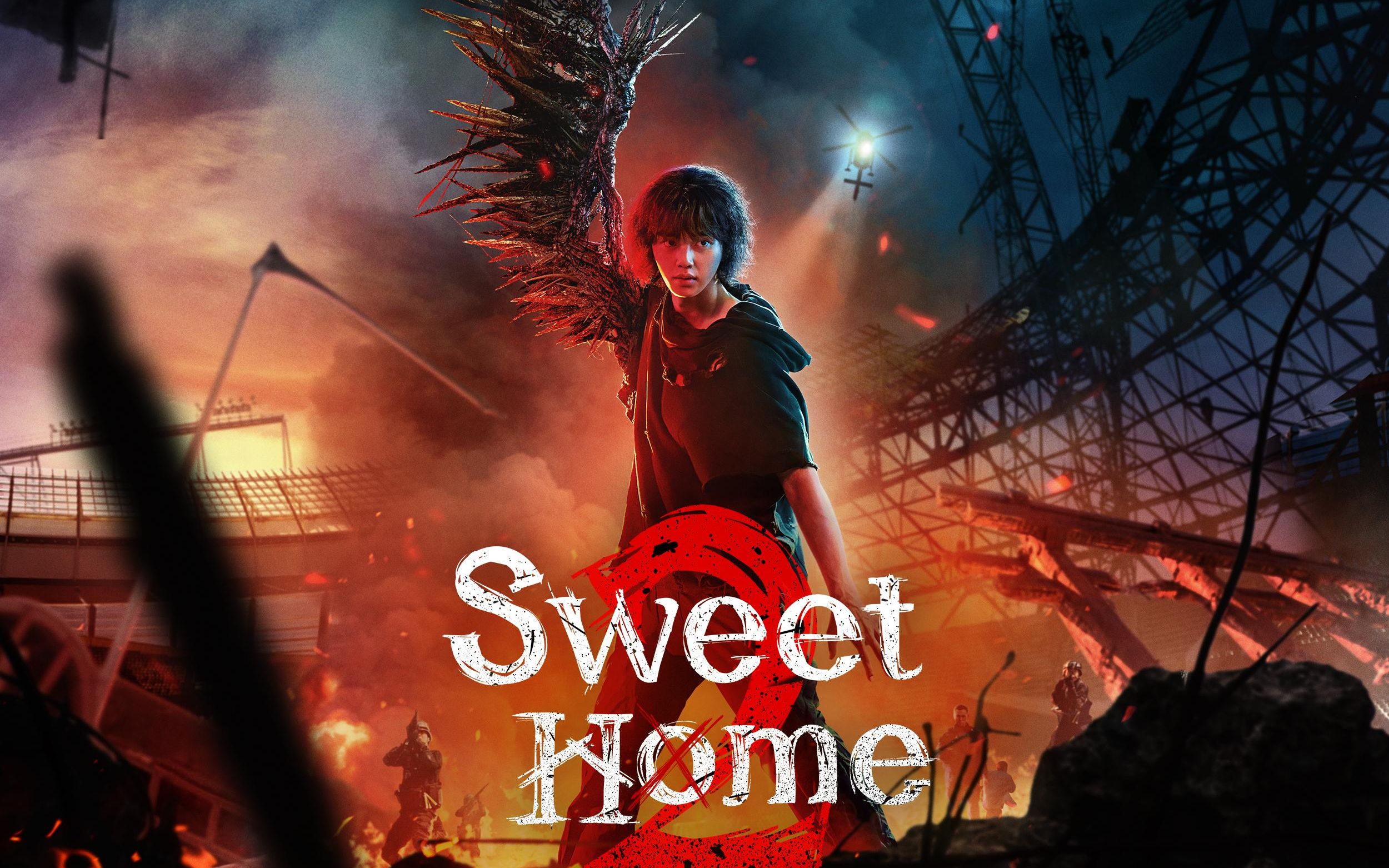 【剧预/中字】韩国僵尸动作剧《甜蜜家园》第二季正式版预告片点评 比